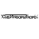 ЗАО ИА Сибинформбюро телерадиокомпания Логотип ЗАО ИА Сибинформбюро телерадиокомпания