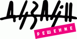 Дизайн-Решение Логотип Дизайн-Решение