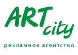 АРТ-СИТИ рекламное агентство Логотип АРТ-СИТИ рекламное агентство