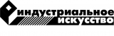 Индустриальное искусство Наружная реклама, полиграфия, веб, картография. Логотип Индустриальное искусство Наружная реклама, полиграфия, веб, картография.