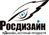 Росдизайн Логотип Росдизайн