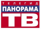Панорама ТВ телегид Логотип Панорама ТВ телегид
