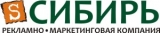 SIBERIA рекламно-производственная компания Рекламно-производственная компания Логотип SIBERIA рекламно-производственная компания Рекламно-производственная компания
