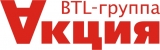 BTL - группа Акция btl-группа Логотип BTL - группа Акция btl-группа