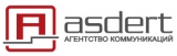 Asdert агентство коммуникаций Логотип Asdert агентство коммуникаций