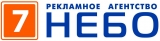 7 Небо рекламное агентство Логотип 7 Небо рекламное агентство
