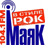 Маяк в стиле РОК 104,1 FM информационно-музыкальная радиостанция Логотип Маяк в стиле РОК 104,1 FM информационно-музыкальная радиостанция