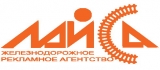 Лайса Железнодорожное рекламное агентство Логотип Лайса Железнодорожное рекламное агентство