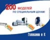 Малобюджетный видеоролик Малобюджетный видеоролик