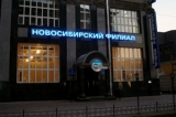 Объемные буквы с внутренней подсветкой (неон) Объемные буквы с внутренней подсветкой (неон)