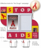 Информационный стенд ''stop aids'' для проведения эффективной pr-благотворительности Информационный стенд ''stop aids'' для проведения эффективной pr-благотворительности