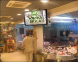 Экранные установки. Экранные установки.